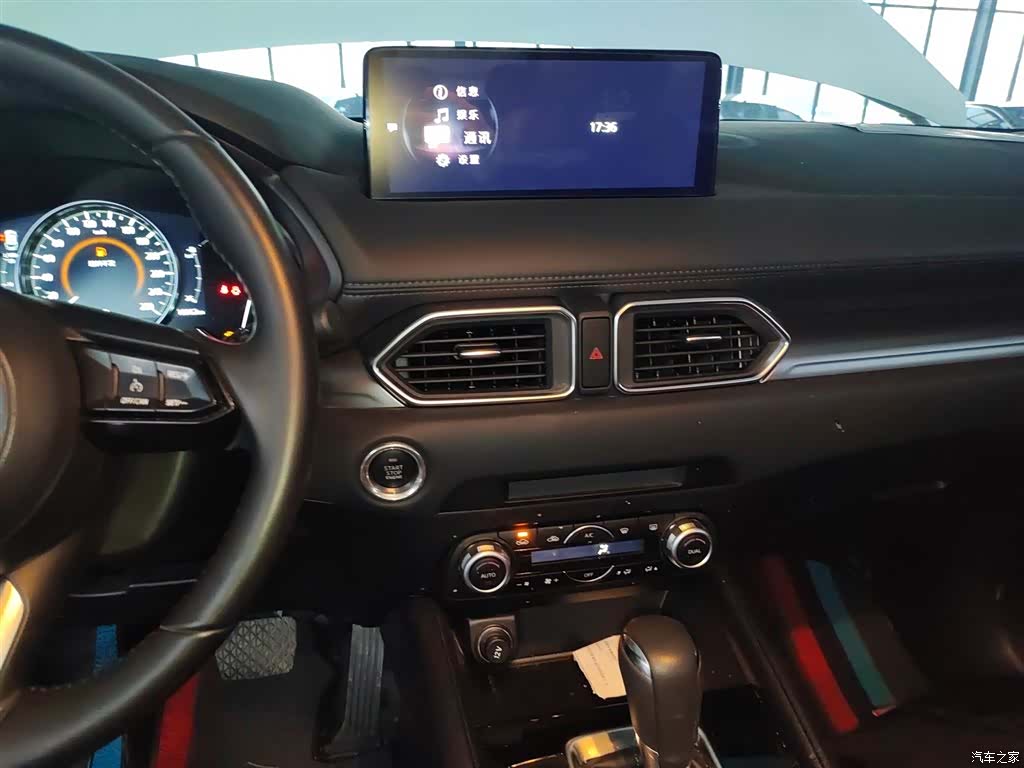 Mazda CX-5, 2023 9