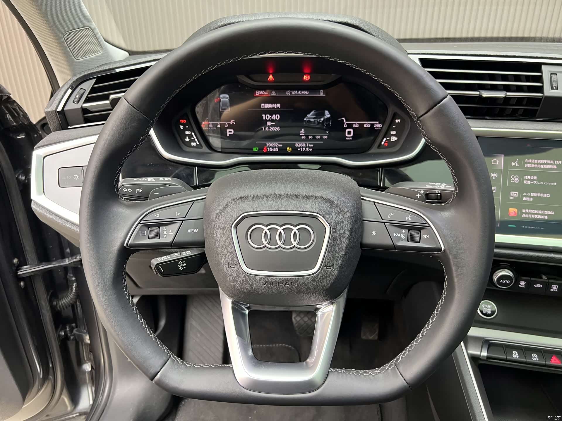 Audi Q3, 2023 6