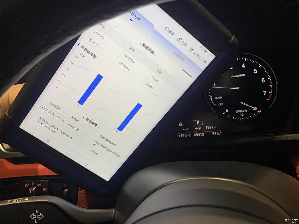 BMW X2, 2020 18