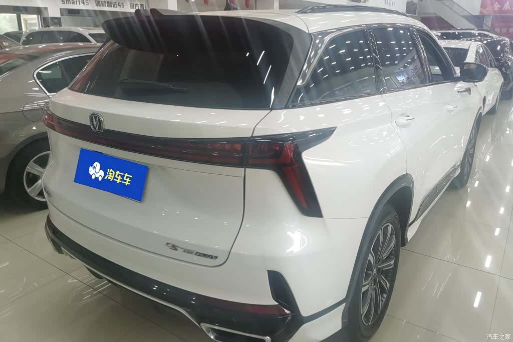 Changan CS75, 2024 3