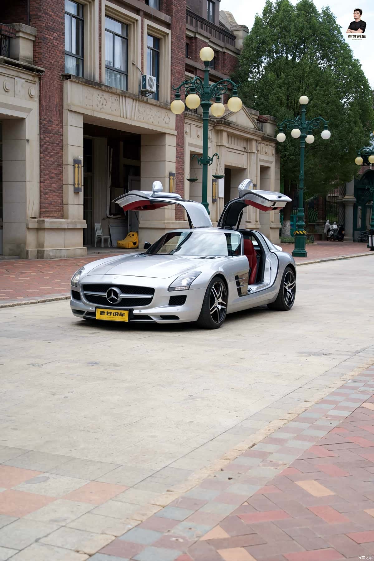 Mercedes-Benz S-Class, 2011 41