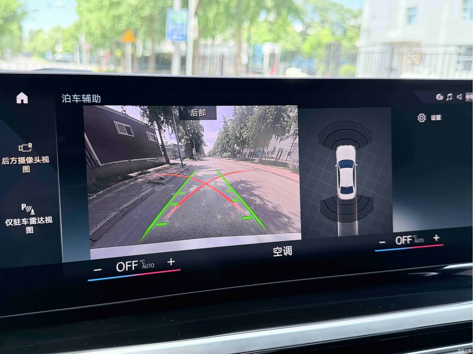 BMW i3, 2023 6