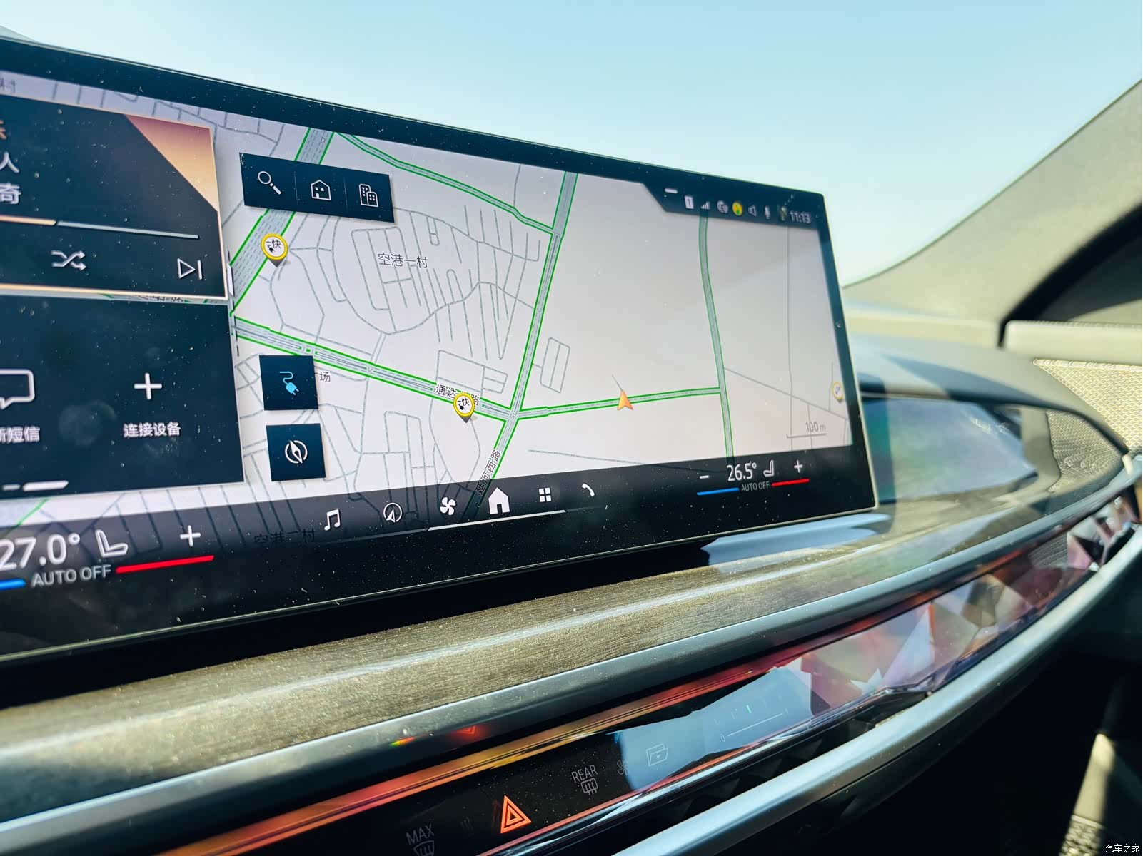 BMW i7, 2023 10