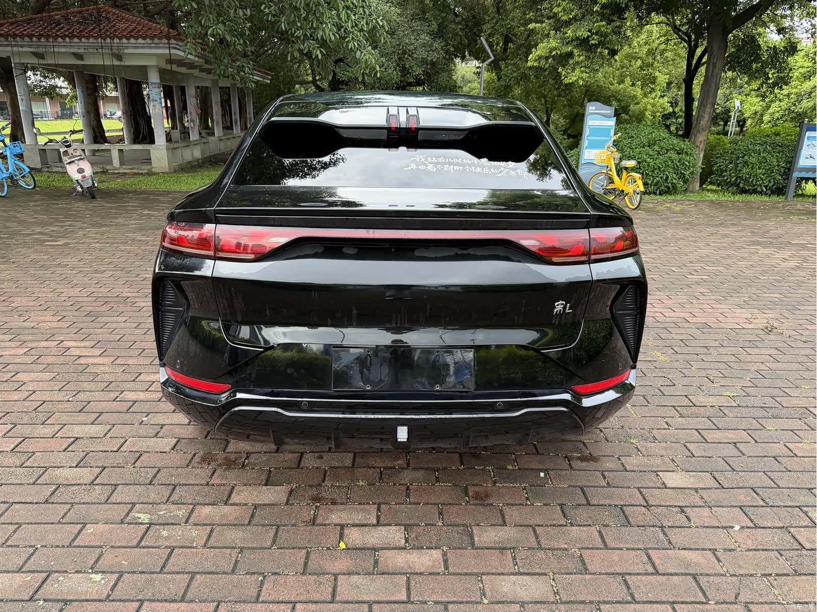 BYD Song, 2024 6