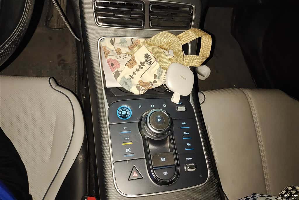 BYD Destroyer 05, 2023 16