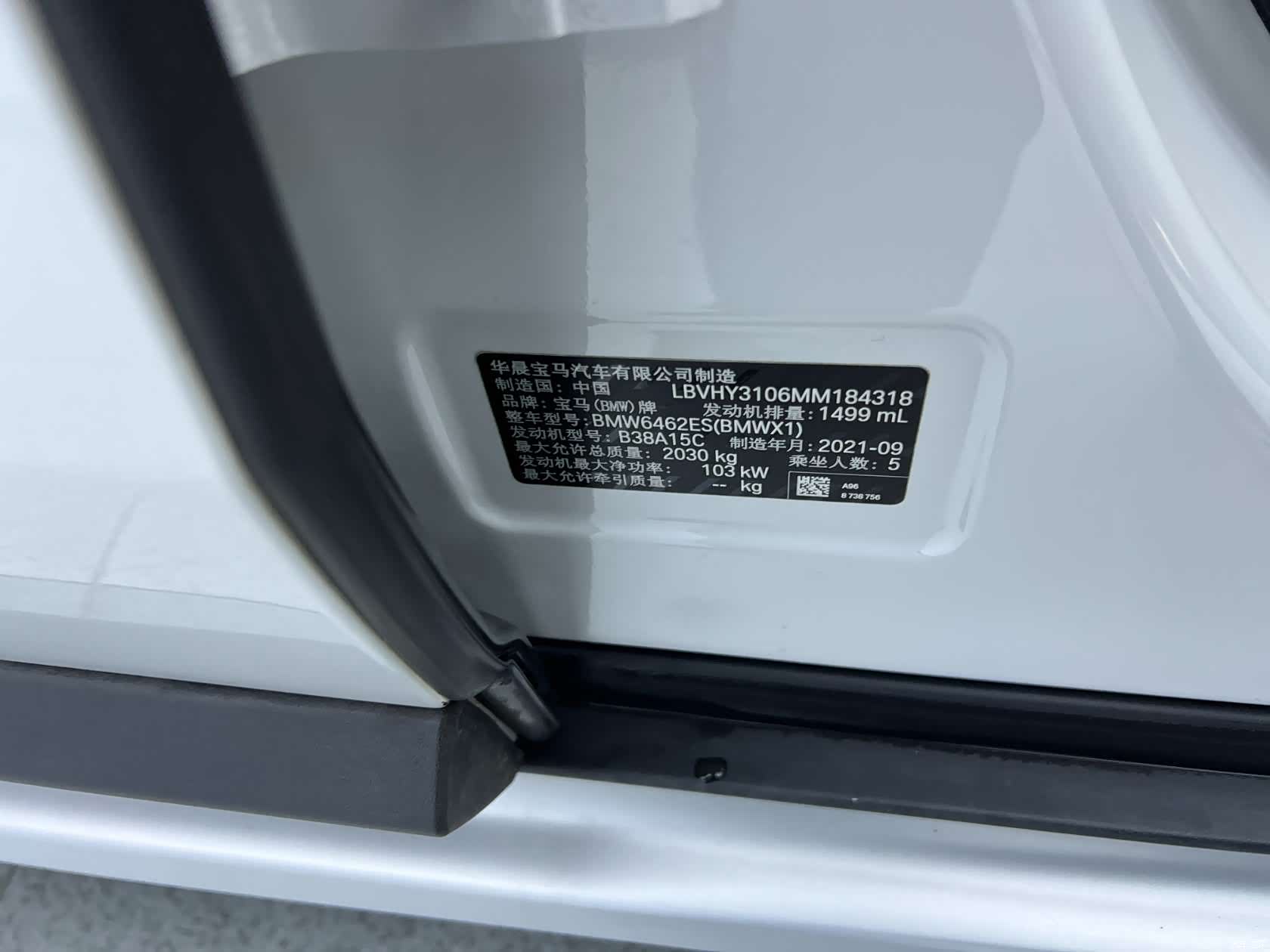 BMW X1, 2021 6