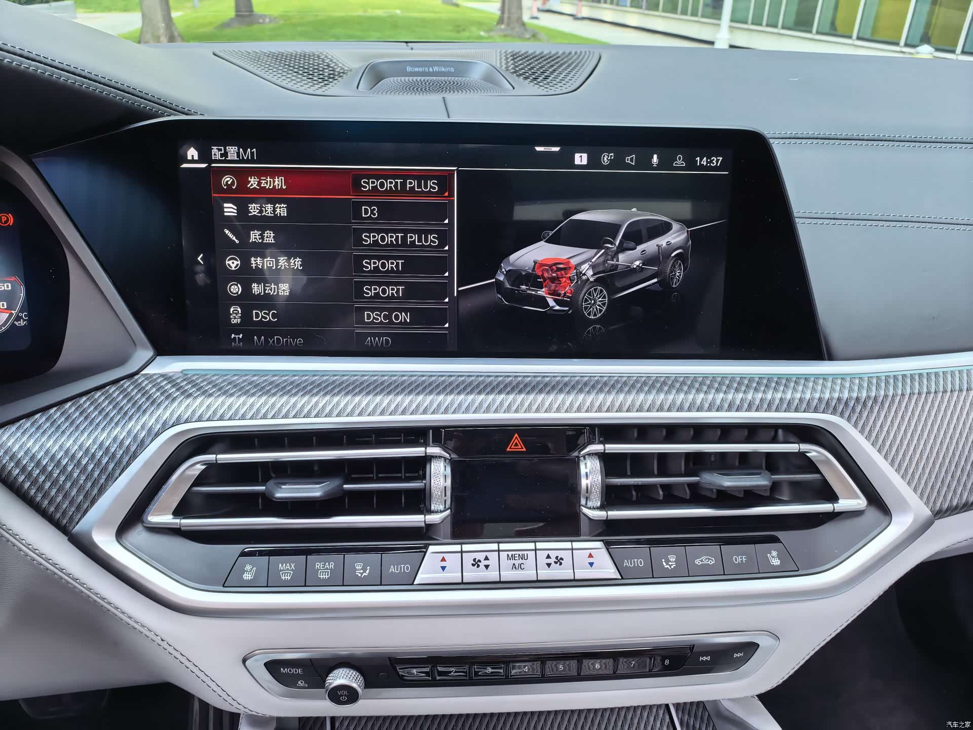 BMW X6, 2022 29