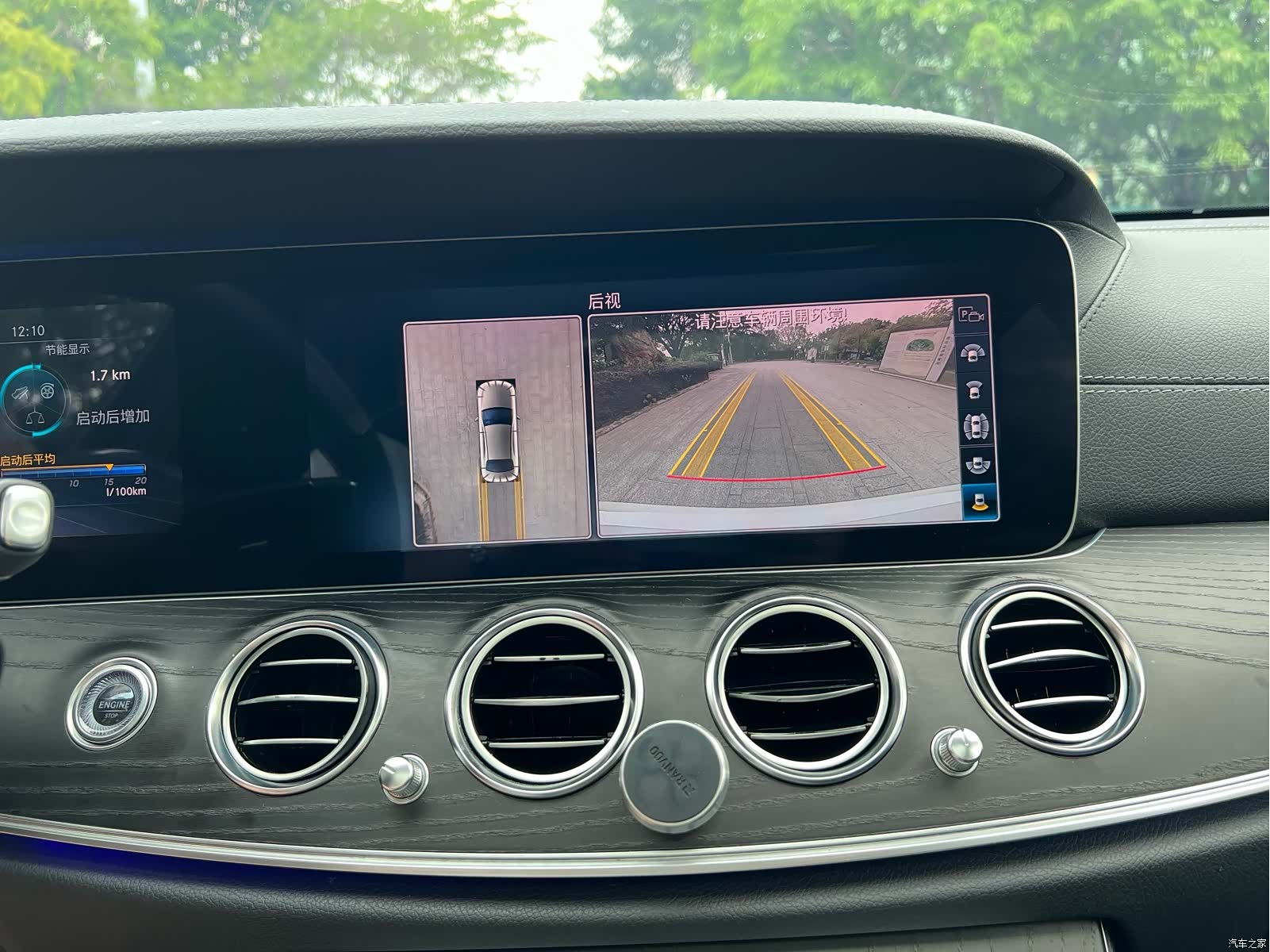 Mercedes-Benz E-Class, 2020 4