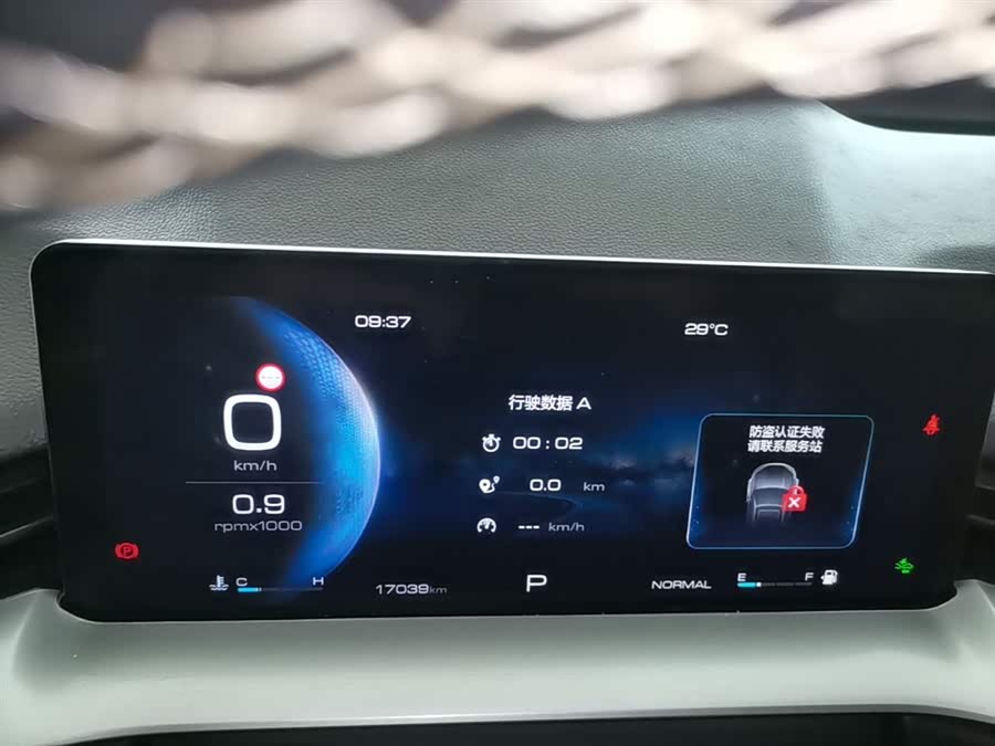 Haval H6 2024, фото 12