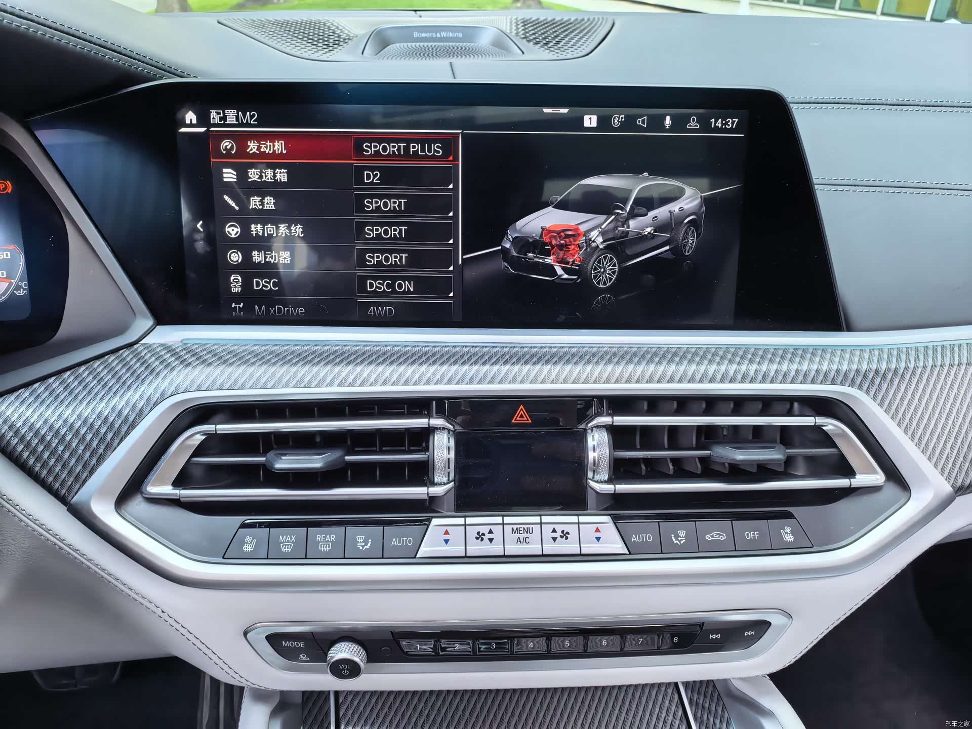 BMW X6, 2022 28