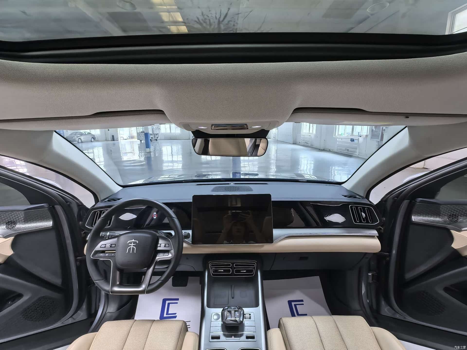 BYD Song, 2024 9