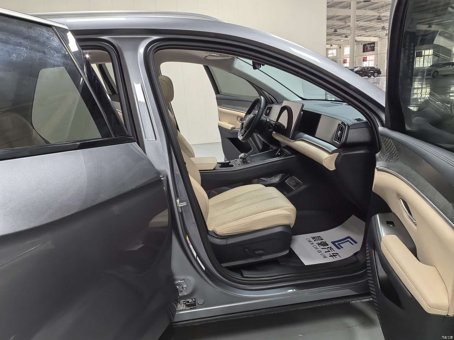 BYD Song, 2024 13