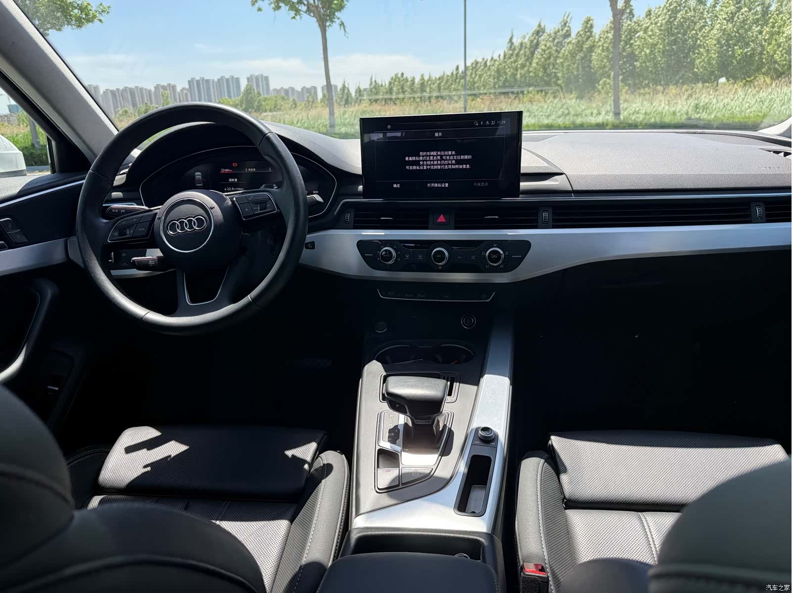 Audi A4L, 2024 7