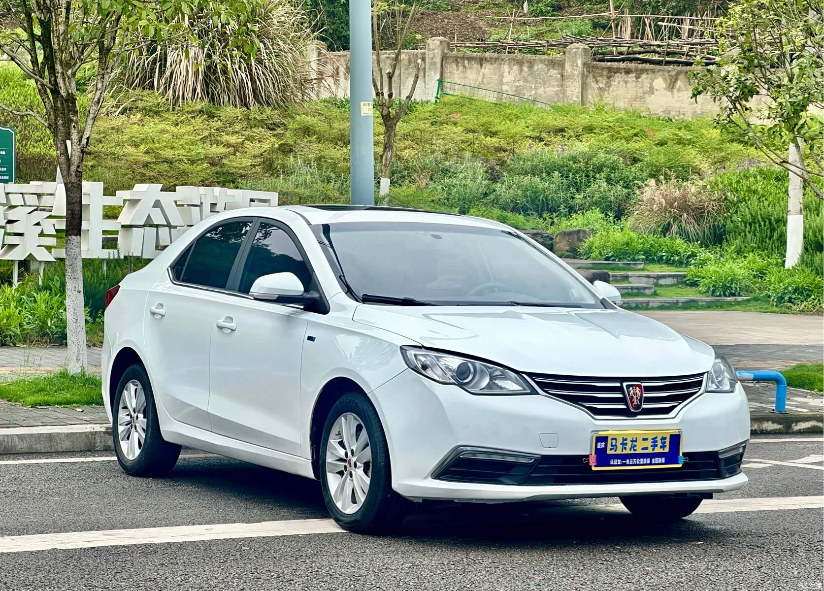 Roewe 360, 2016 3