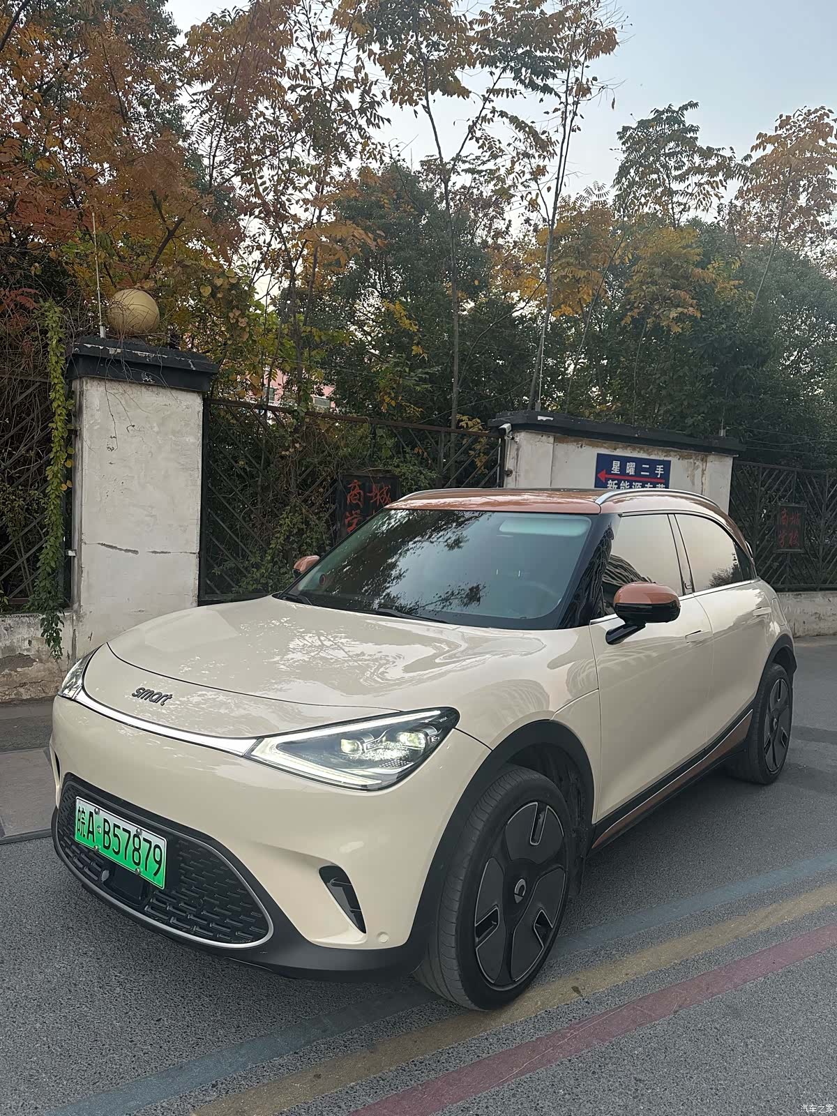 Smart 1