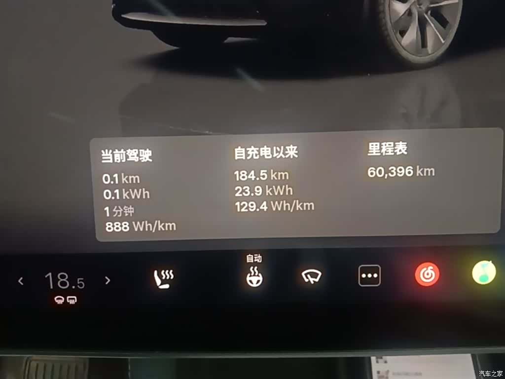 Tesla Model Y, 2024 12