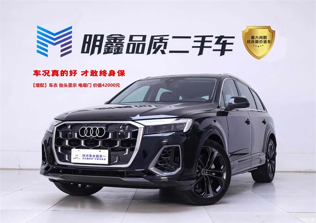 Audi Q7, 2024 1