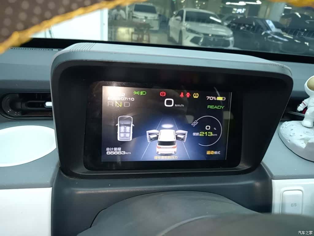 Wuling MINIEV, 2022 12