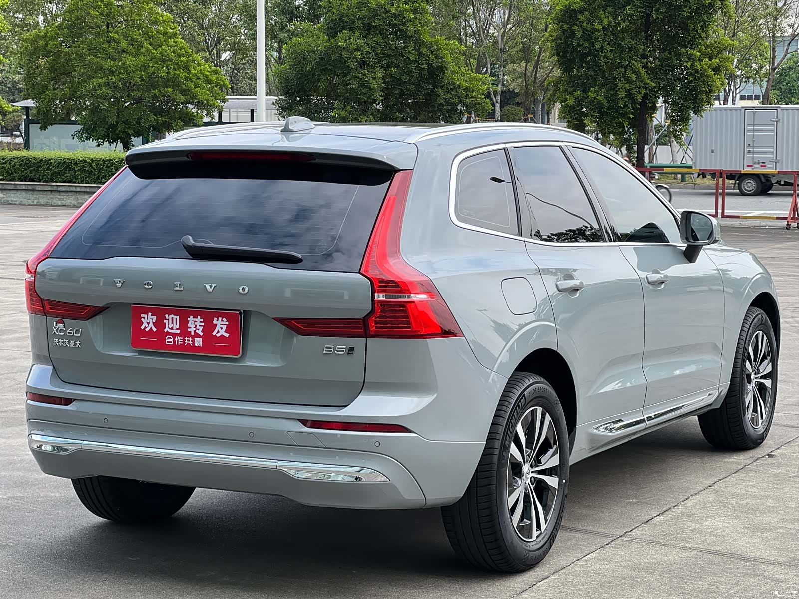 Volvo XC60, 2024 4