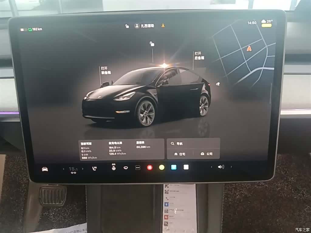 Tesla Model Y, 2024 13
