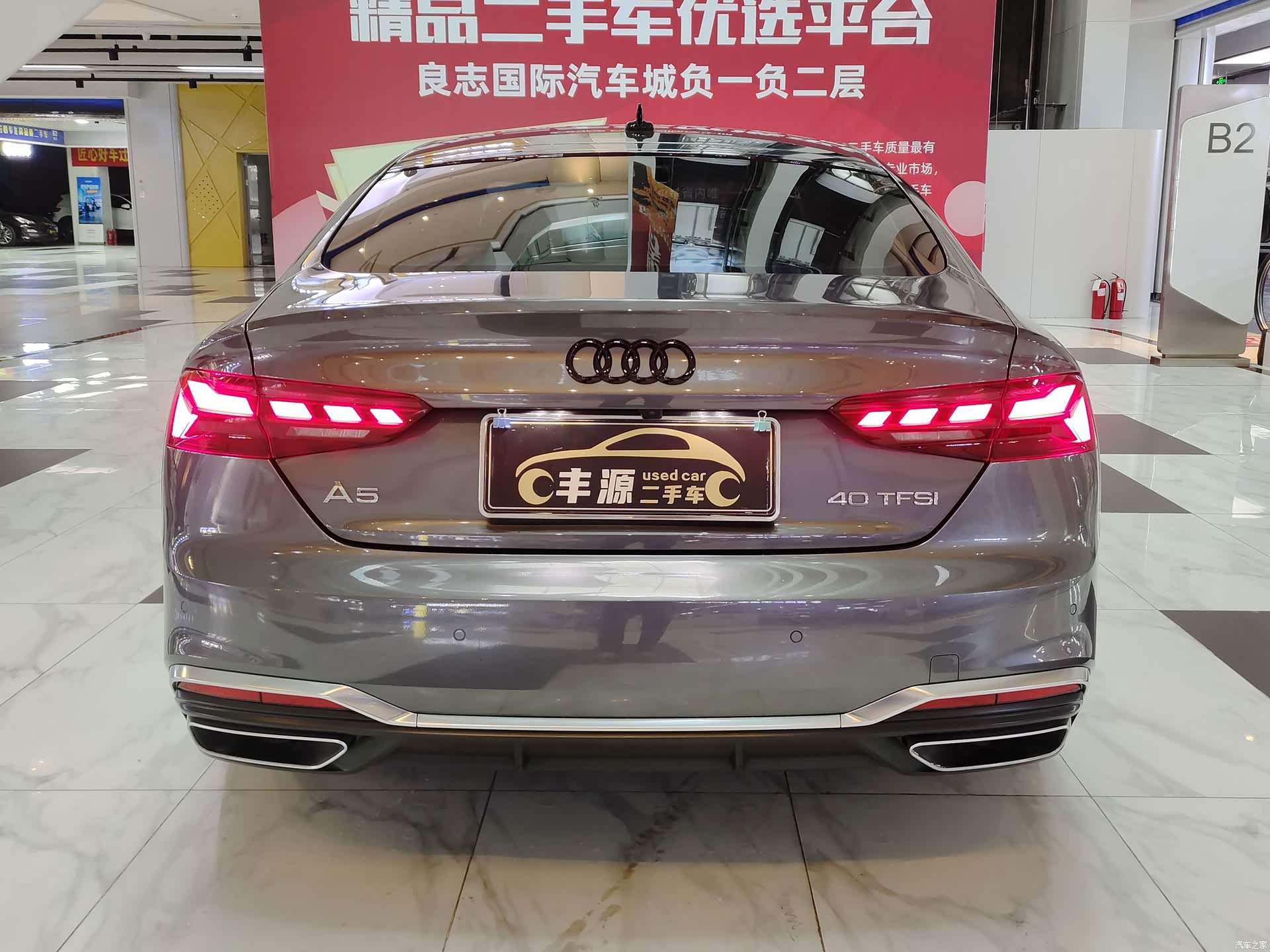 Audi A5, 2023 25