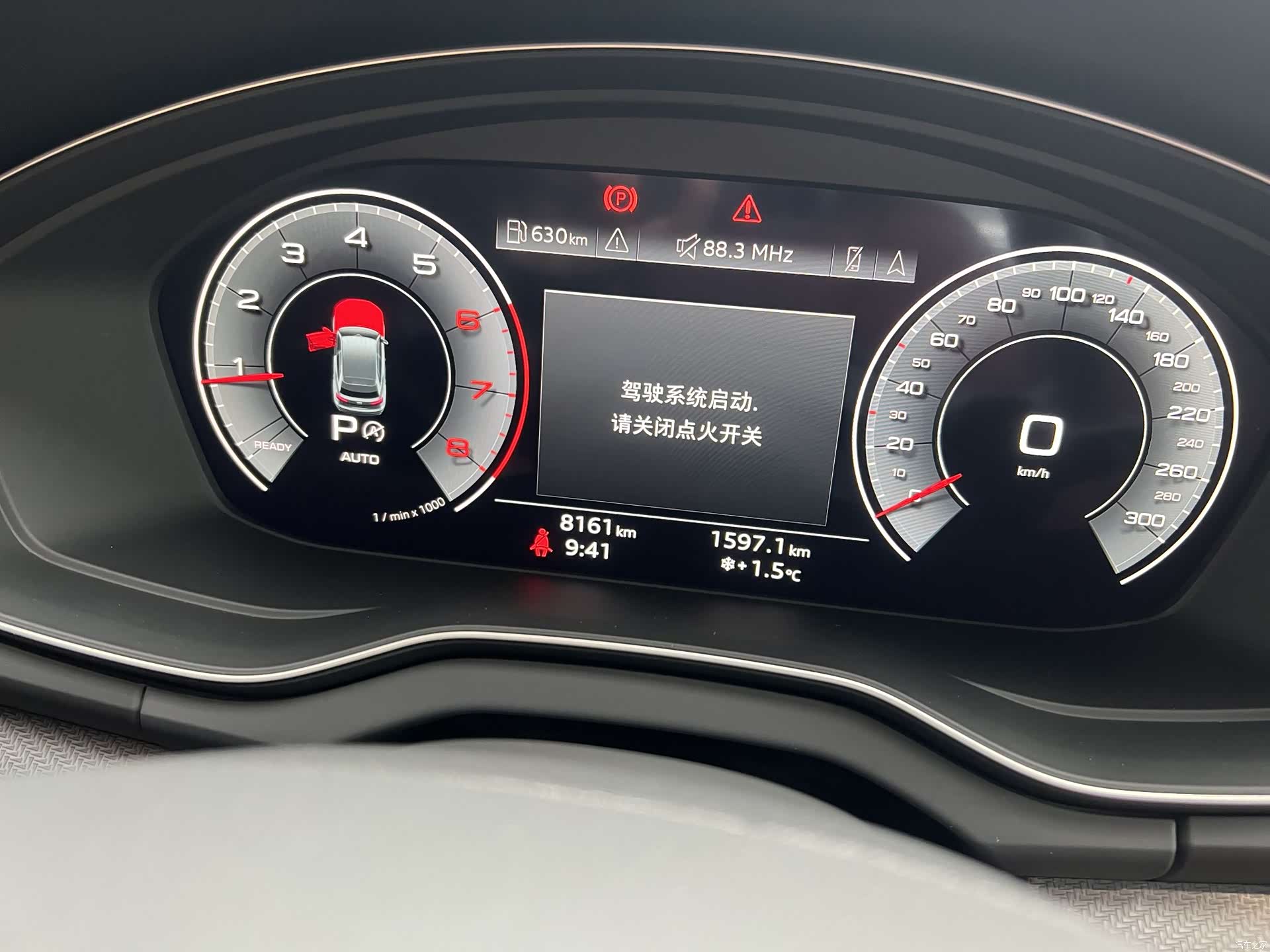 Audi Q5L, 2024 10