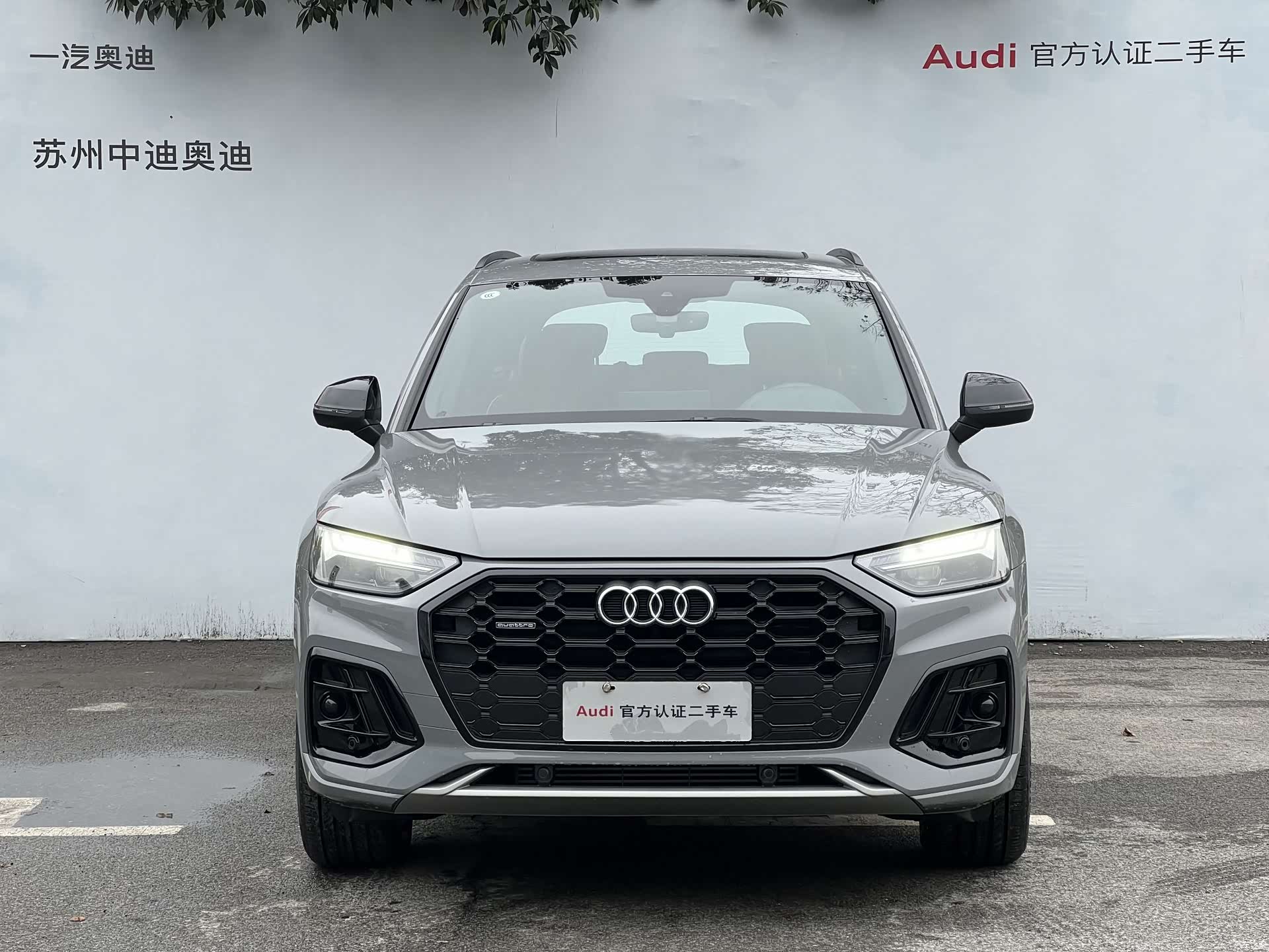 Audi Q5L, 2024 2