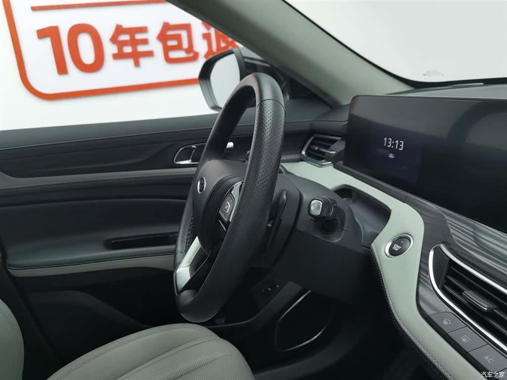 Ford Equator, 2023 22