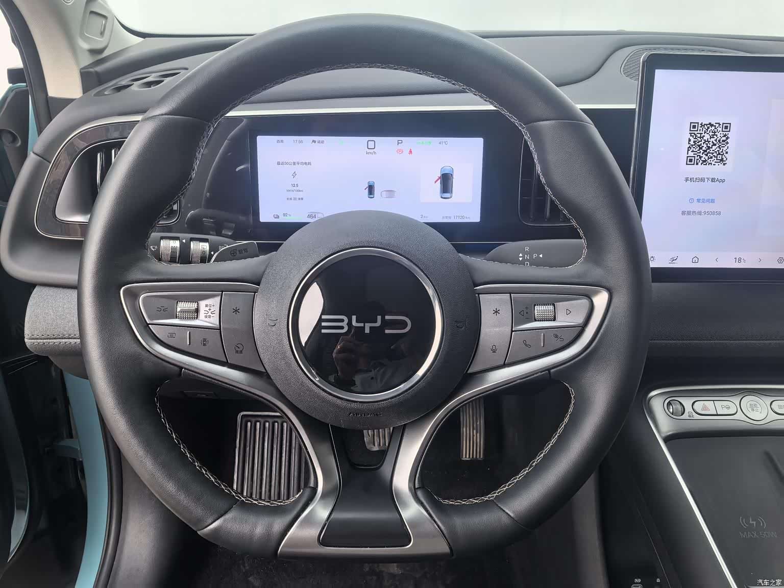 BYD HiAce, 2025 6
