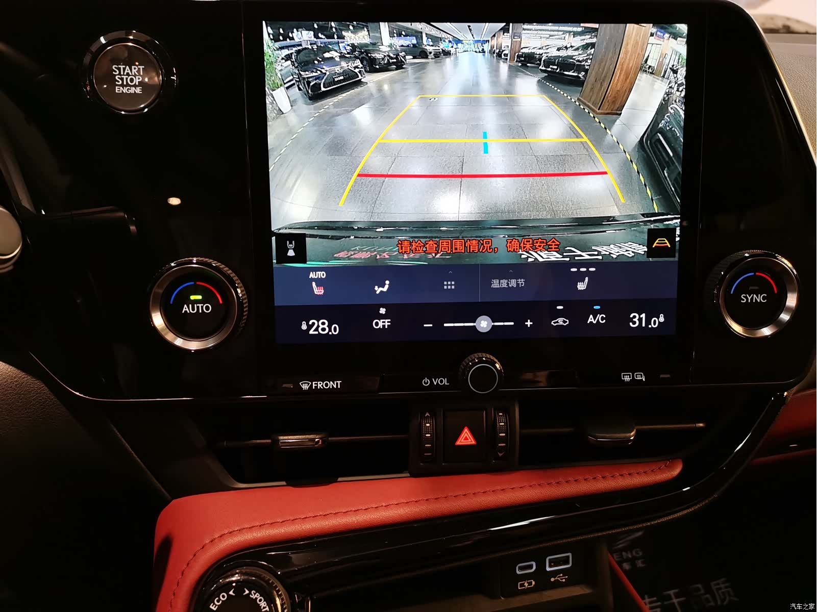 Lexus NX, 2023 7