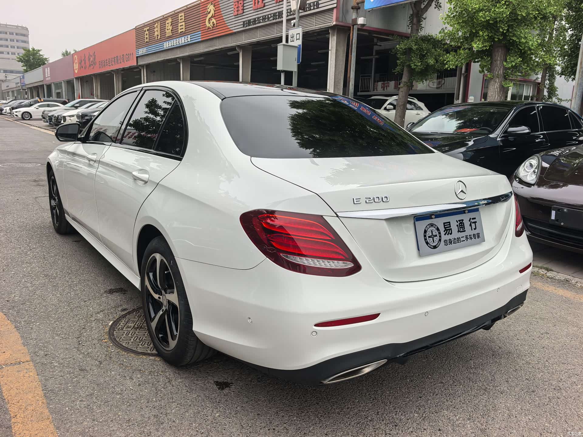 Mercedes-Benz E-Class, 2017 15