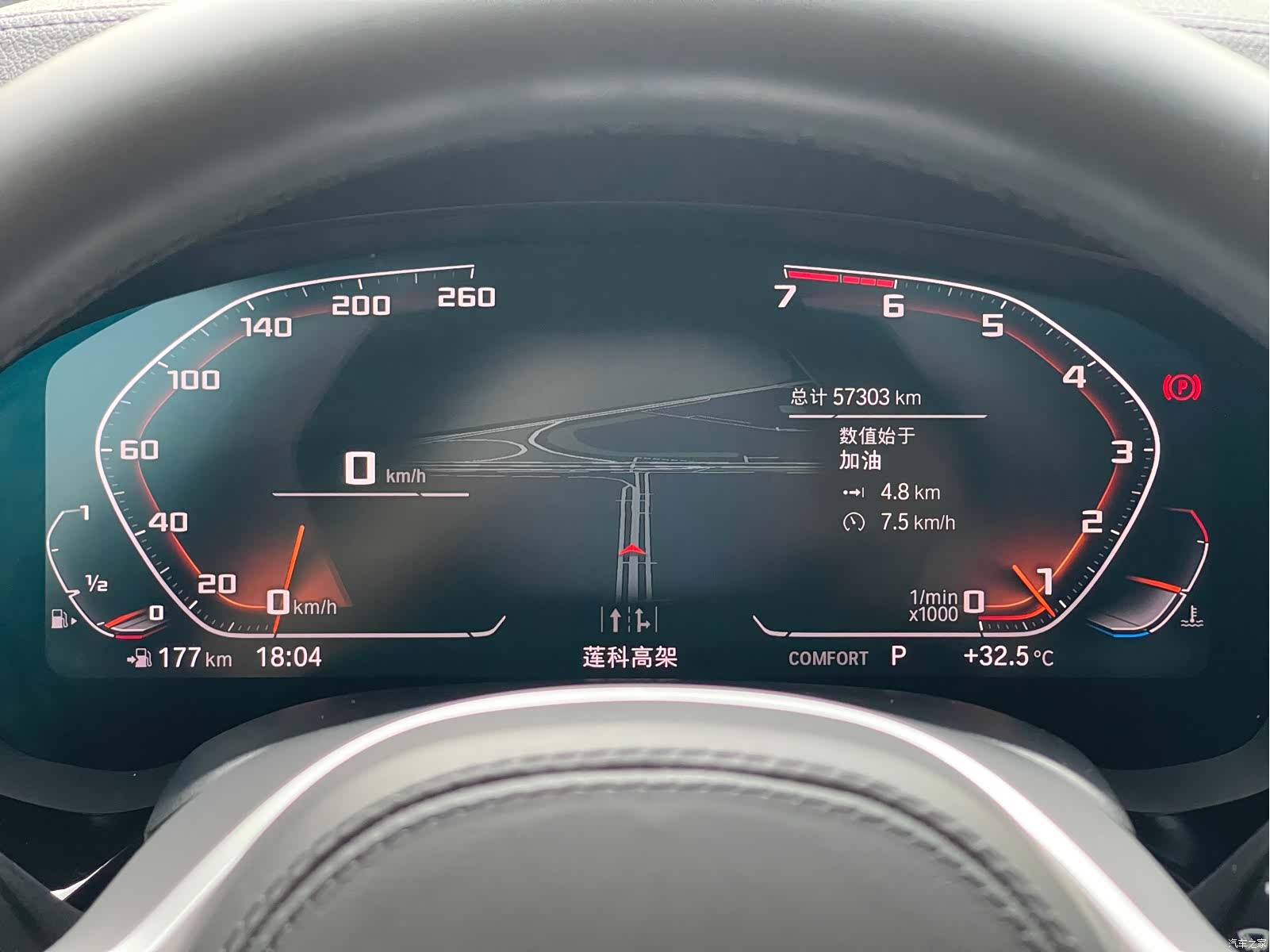 BMW 5 Series, 2020 7