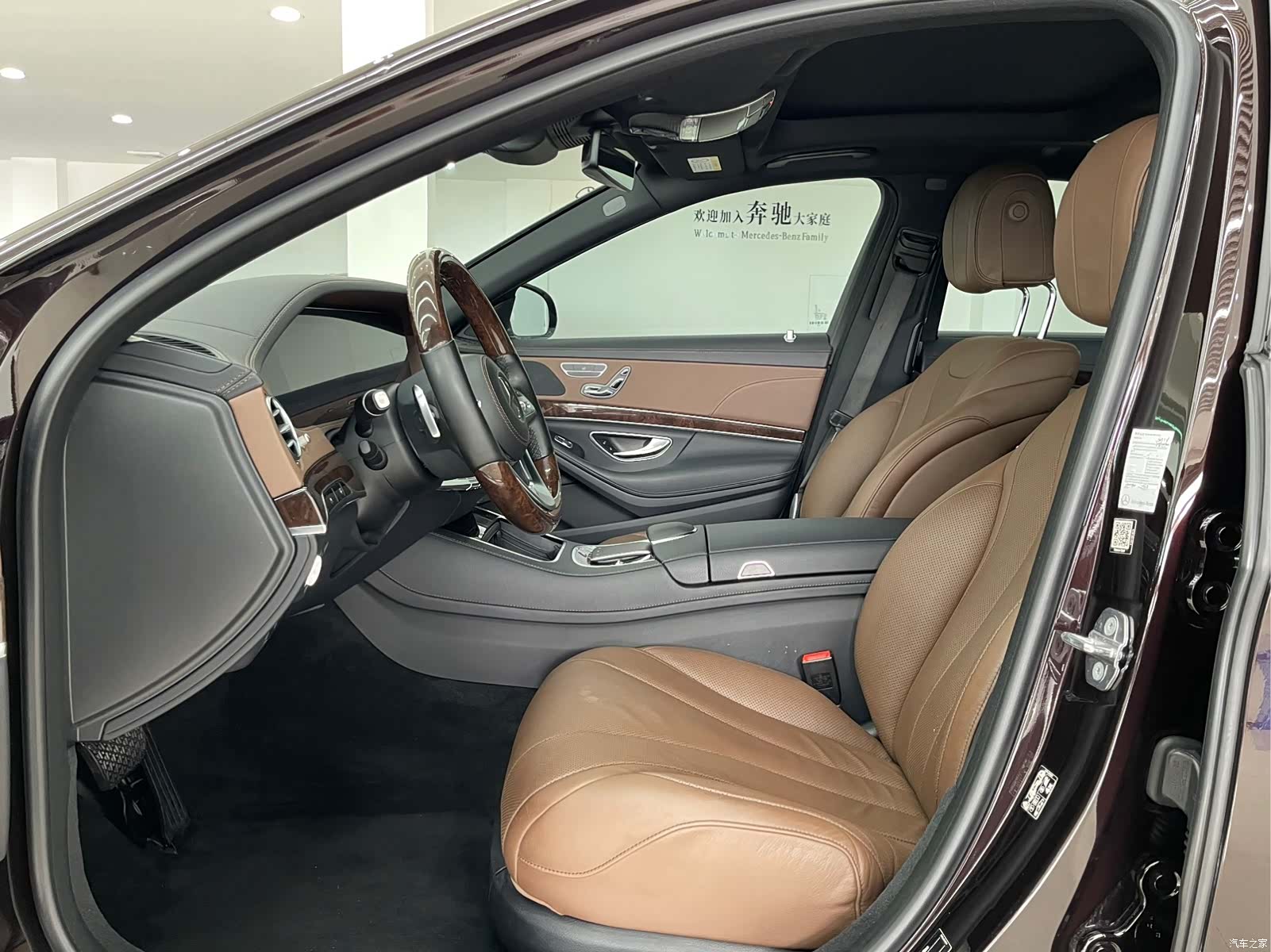 Mercedes-Benz S-Class, 2018 13