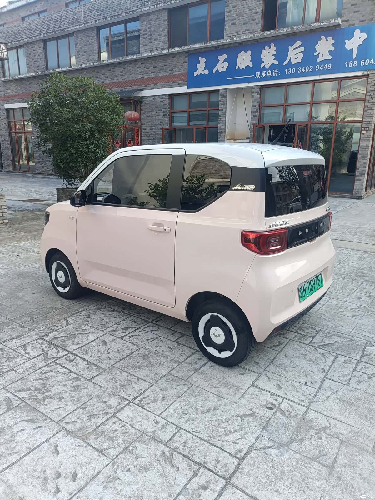 Wuling MINIEV, 2021 7