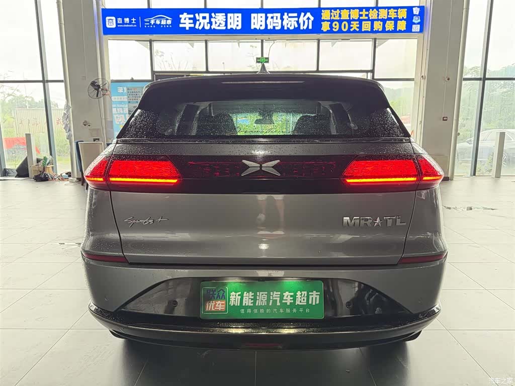 Xpeng G3i, 2021 4