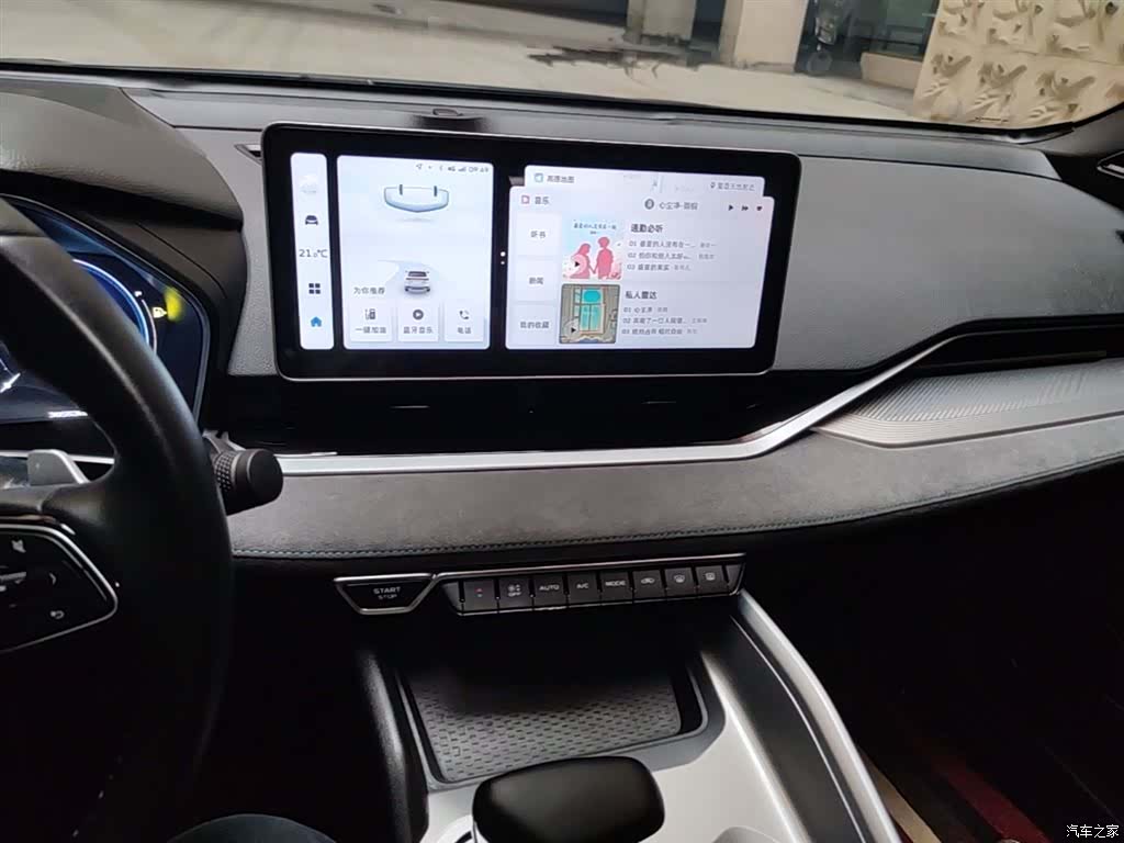 Geely Preface, 2024 13