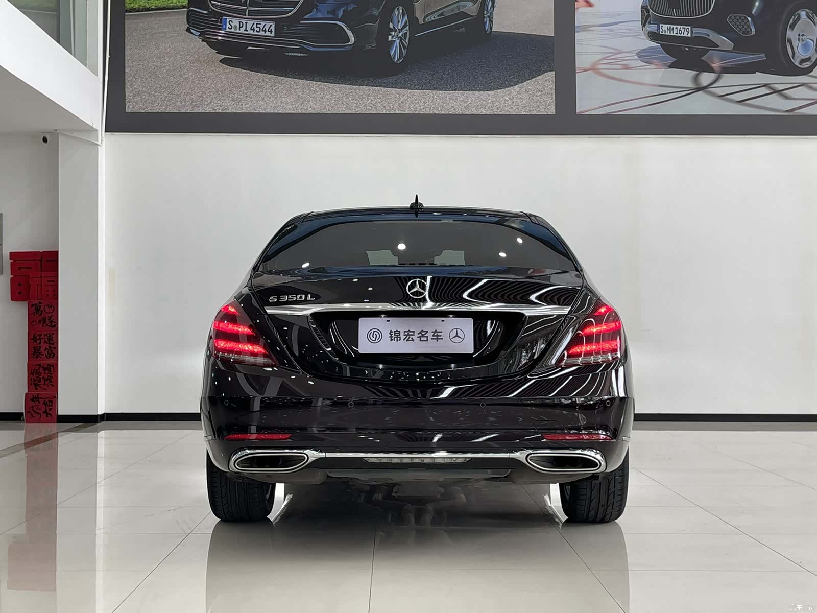 Mercedes-Benz S-Class, 2018 6