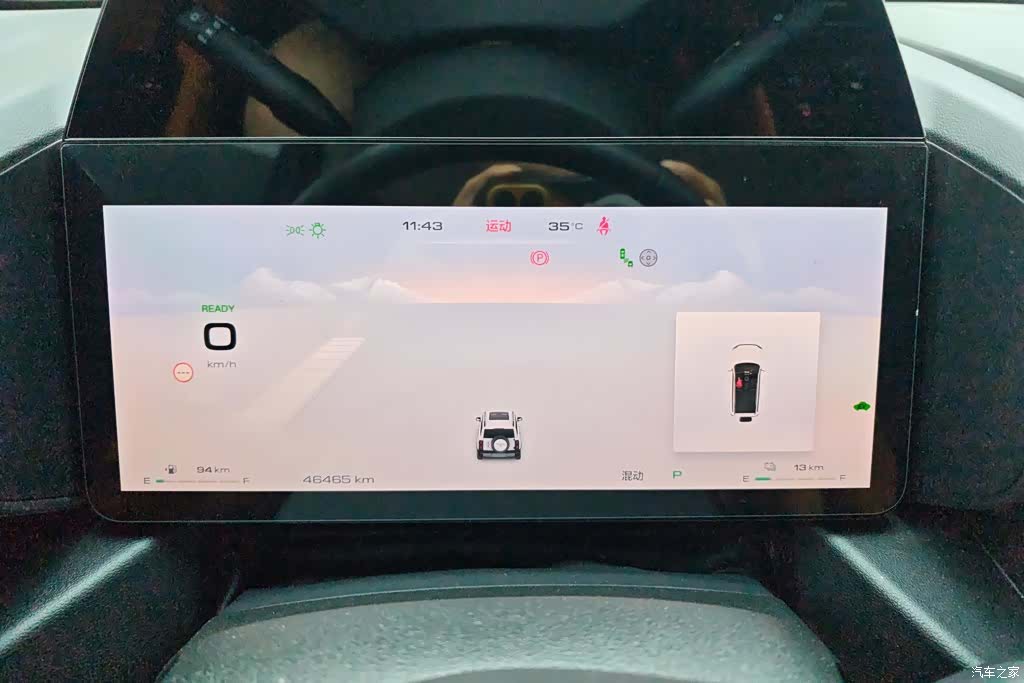 Haval Raptor, 2023 14