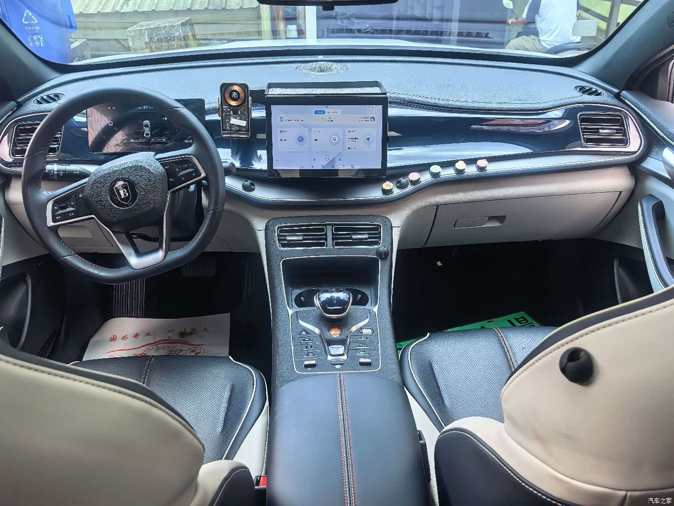 BYD Qin, 2023 6