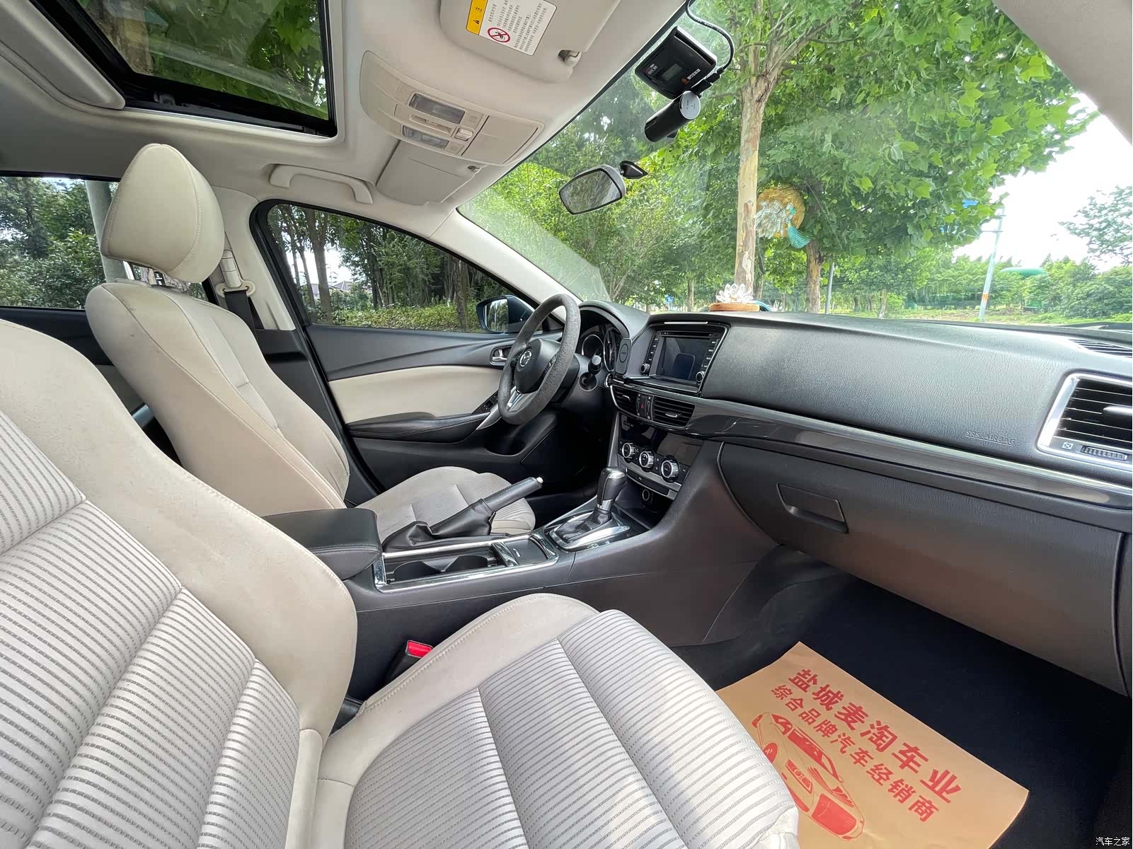 Mazda Atenza, 2014 10