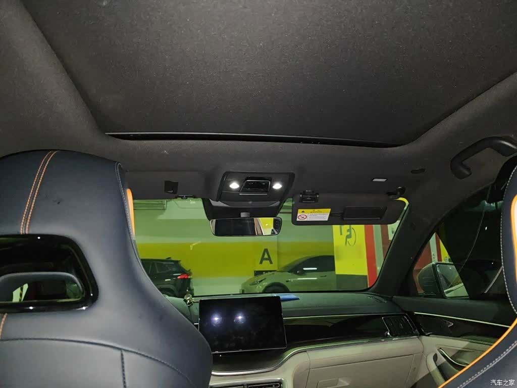 BYD Song, 2024 9