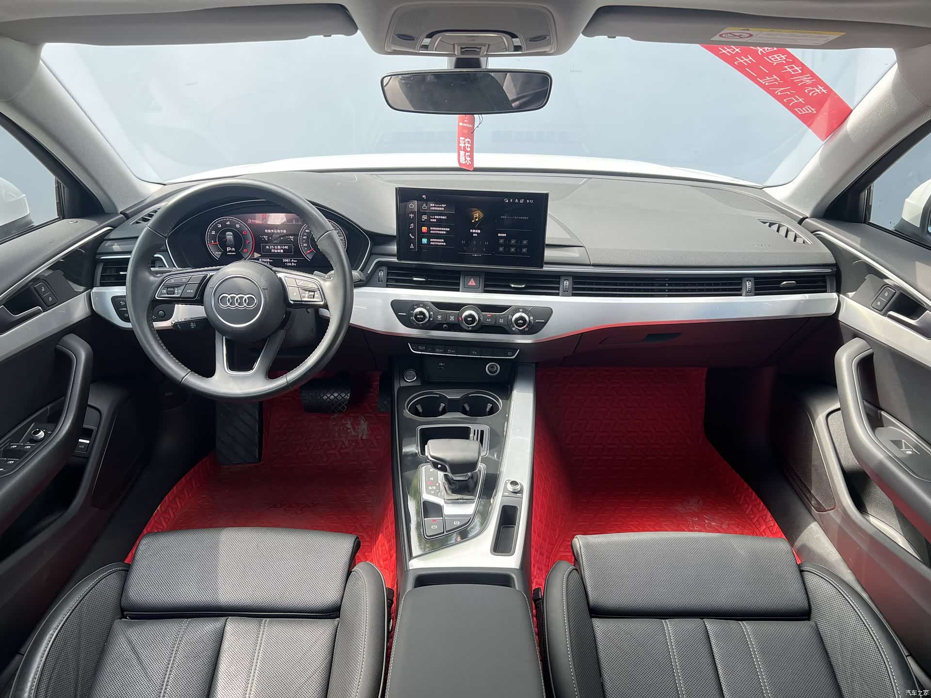 Audi A4L, 2020 6