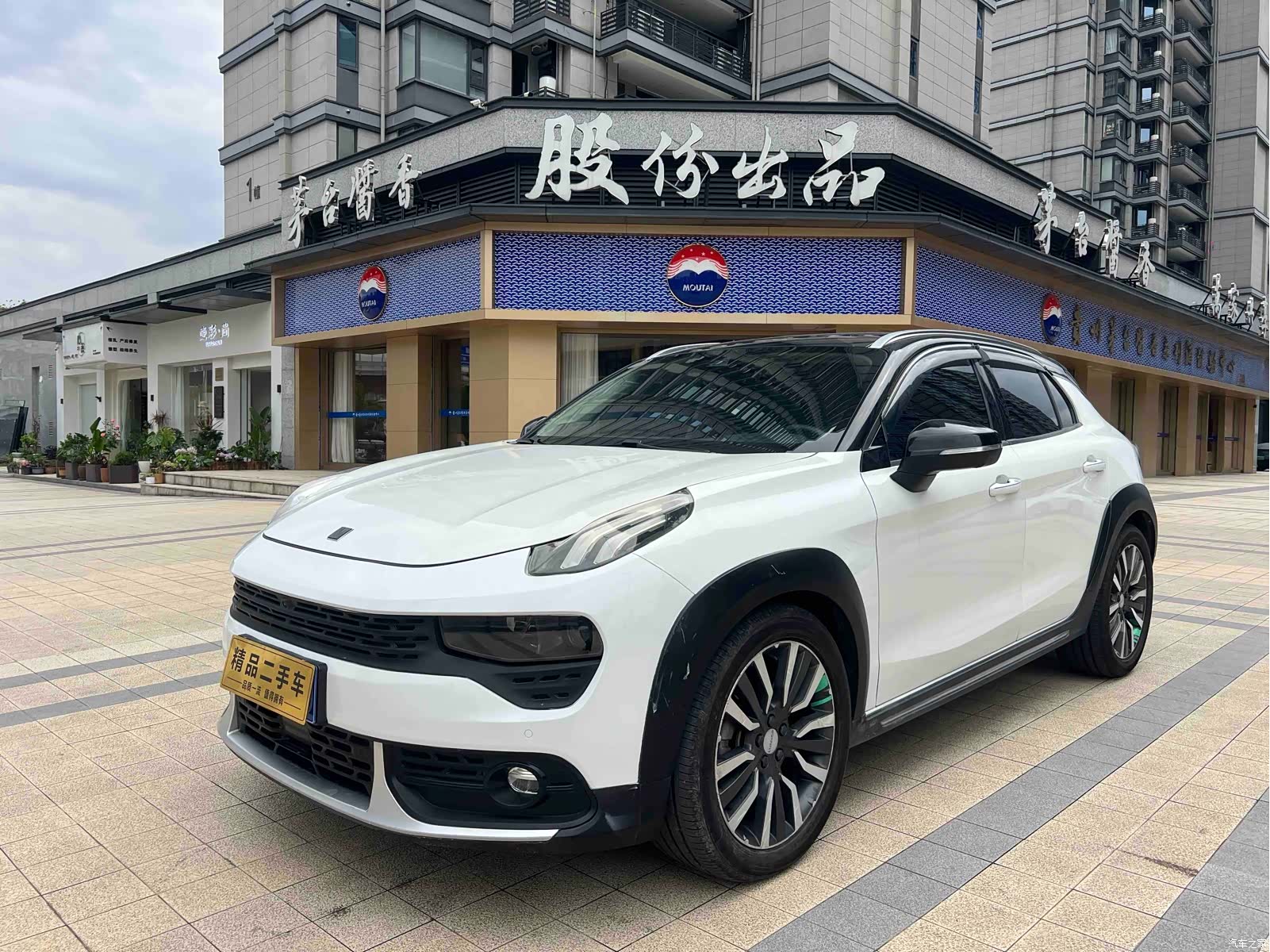 Lynk & Co 01, 2018 1