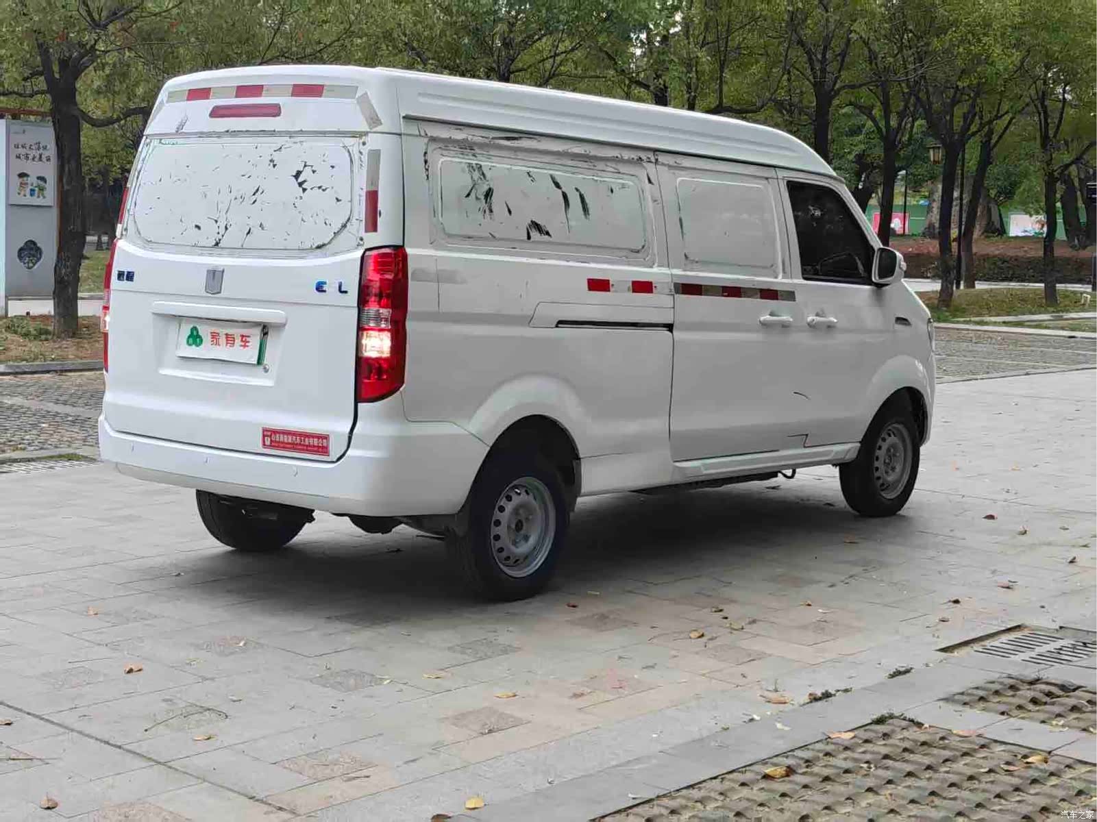 Geely E5, 2022 6