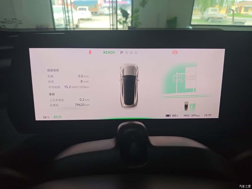 Xpeng P7, 2021 12