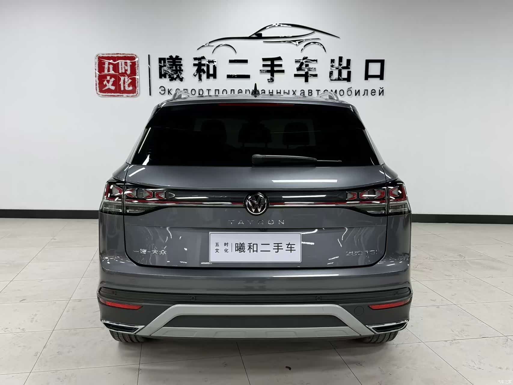 Volkswagen Tayron, 2023 все фото