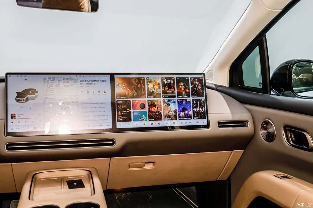 Li Auto i8, 2025 27