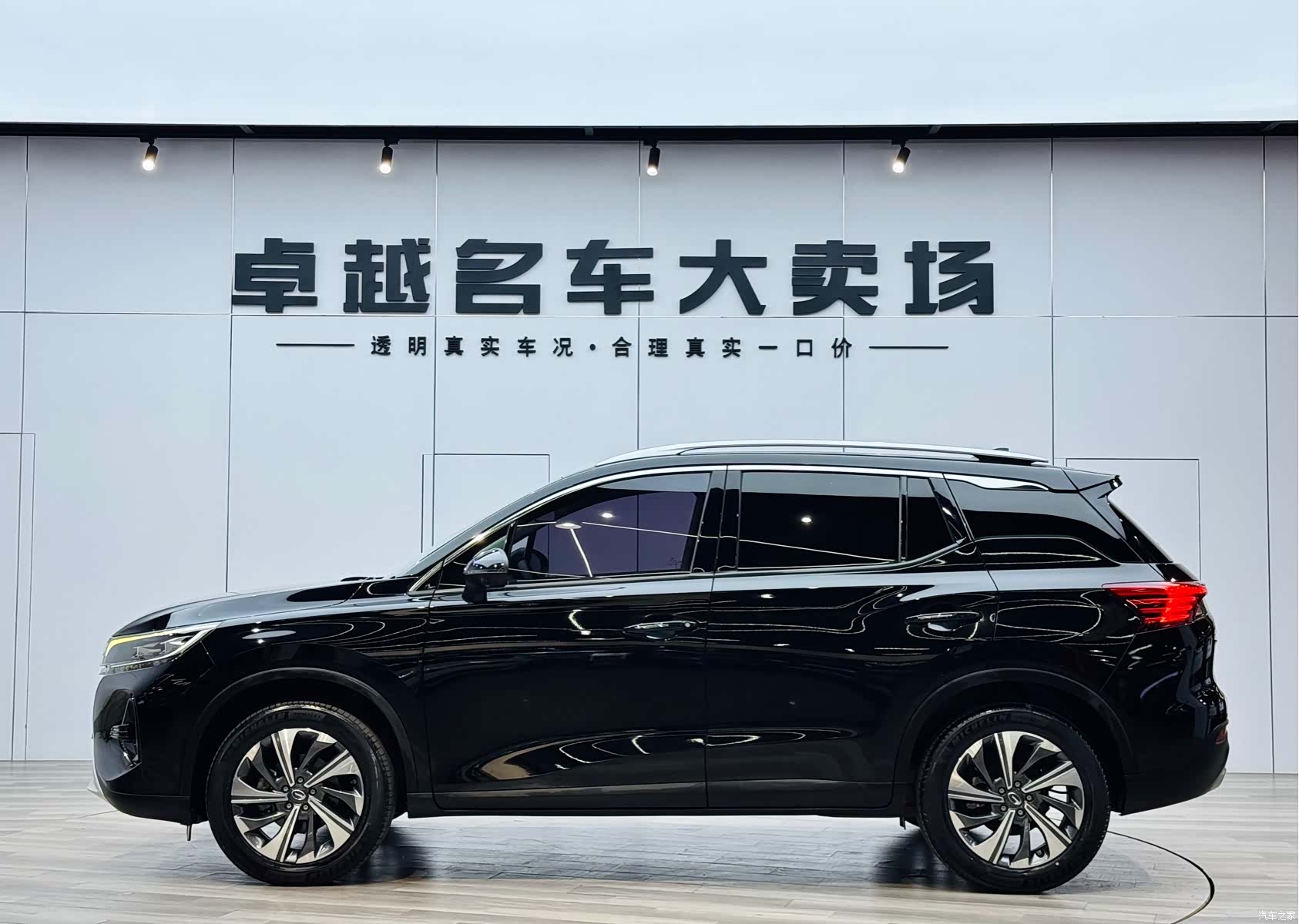 GAC GS4, 2020 4