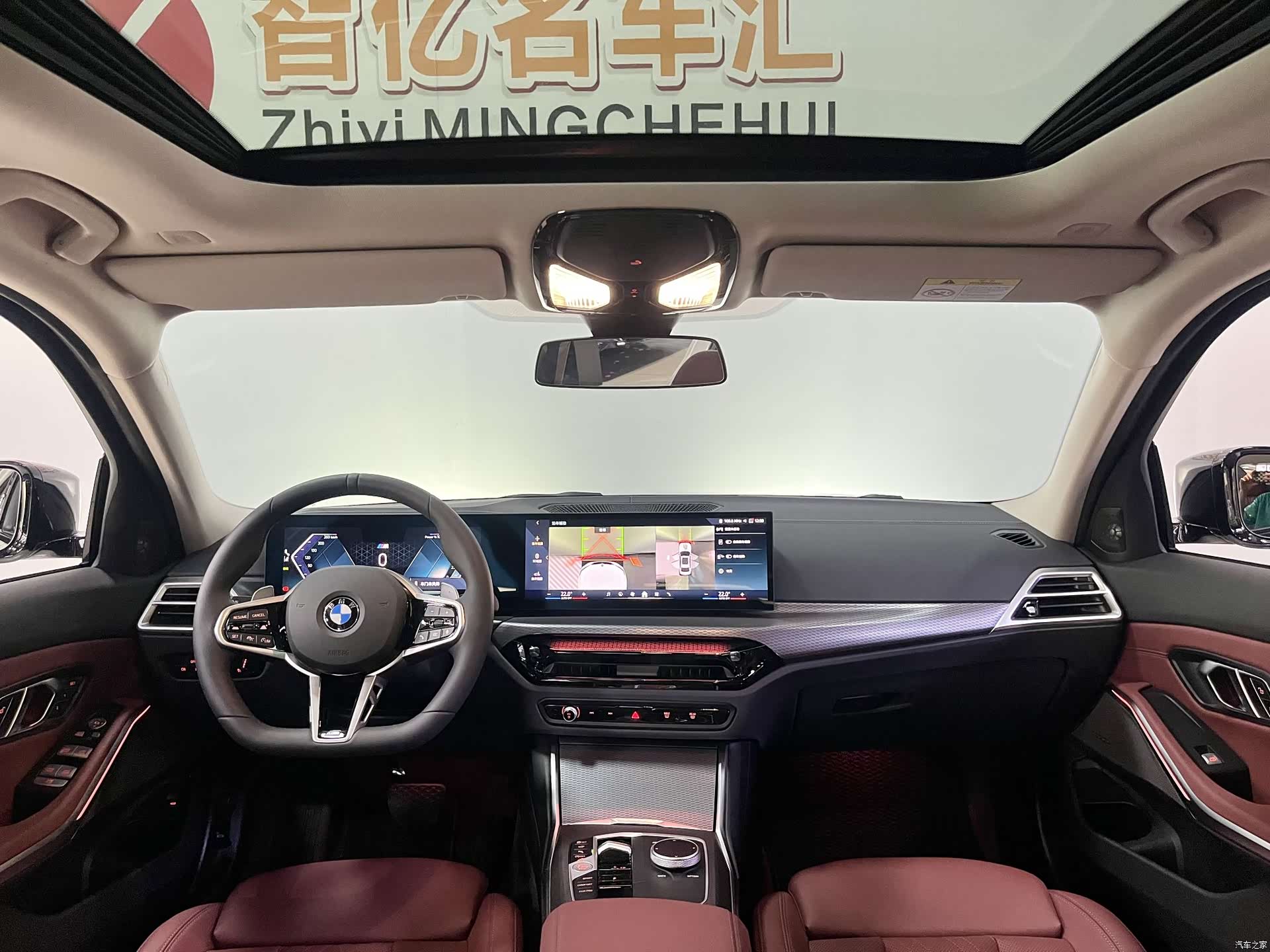 BMW 3 Series, 2025 7