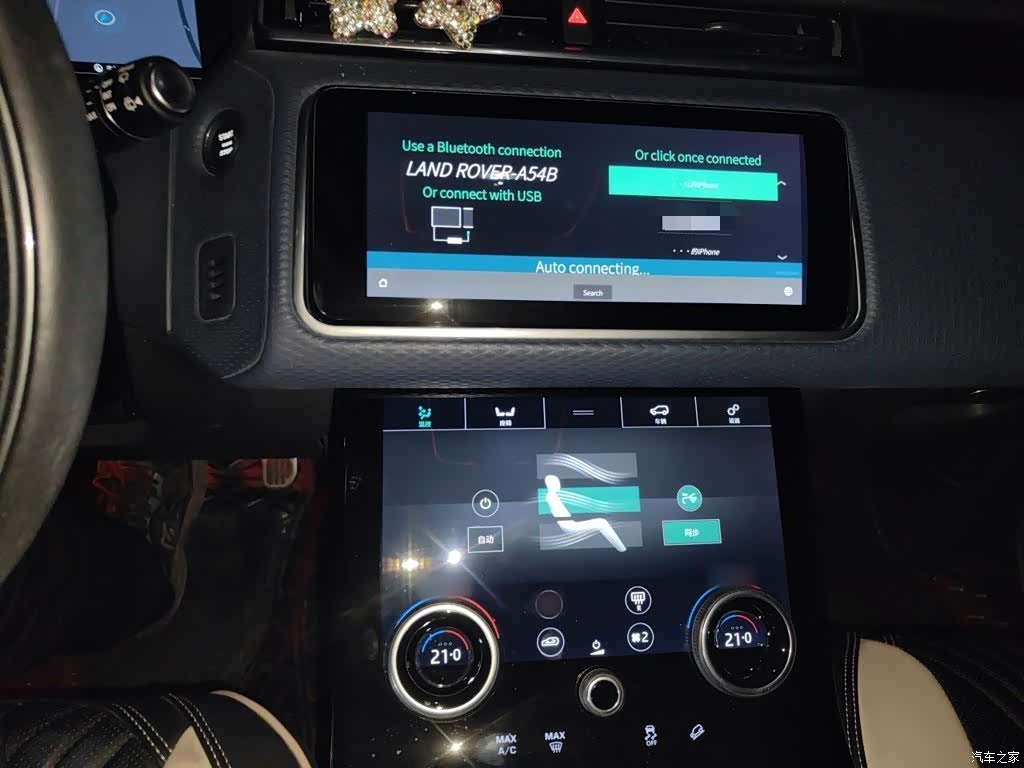 Land Rover Range Rover, 2021 6